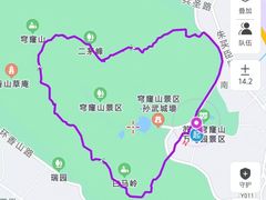 -穹窿山景区