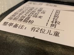 -铭家点心(秦岭路店)