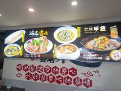 -墩上村(水印康庭店)