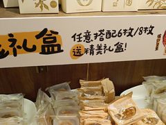 -MEETOWN美糖烘焙(凯德MALL店 )