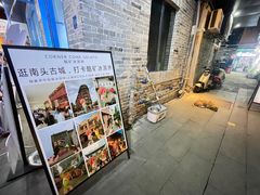 -CORNER CONE GELATO酷矿手作霜淇淋(南头古城店)
