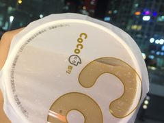 -CoCo都可(建外SOHO店)
