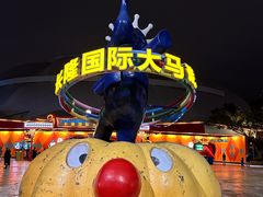 -广州长隆国际大马戏