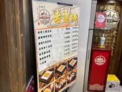 -老通城豆皮大王(吉庆街店)