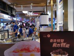 -茶百道(爱融荟城店)