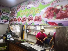 -珍珍小食店(西华路店)