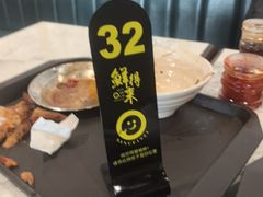-鲜得来排骨年糕(即墨路店)