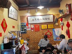-锅儿挑面馆