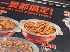 -胖哥俩肉蟹煲(石家庄长安万达店)