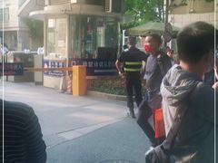 -复旦大学附属华山医院(总院)