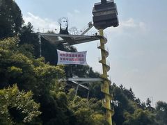 -美心红酒小镇游乐园