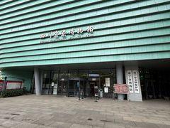 -四川宋瓷博物馆