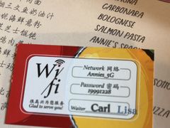 -安妮意大利餐厅(丽都店)
