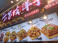 -周小亮丁家坡洋芋(全国总店)