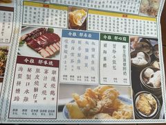-香港蓮香樓(中環店)