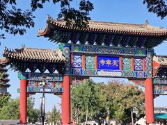-天宁寺