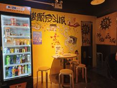 -解个谜沉浸剧情密室(天河店)