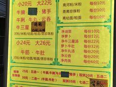 -珍珍小食店(西华路店)
