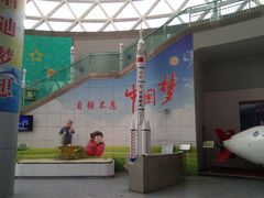 -陕西自然博物馆