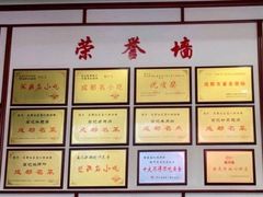 -白家高记肥肠粉(总店)