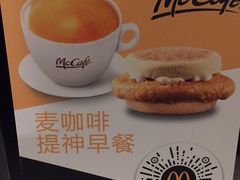 -麦当劳(东直门外大街店)