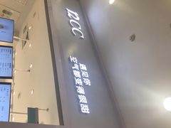 -12cc(望京凯德MALL店)