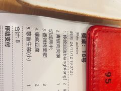 -大师兄·西北小馆(北站缤果空间店)