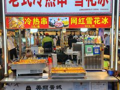 -铜锣湾国际购物中心