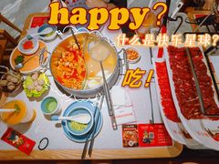 -左庭右院鲜牛肉火锅(环球港店)