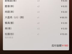 -伊隆斋(什刹海店)