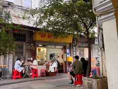 门面-甜甜屋(解放中路店)