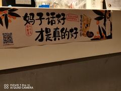 -茶理宜世(京溪店)