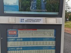 -开福禅寺