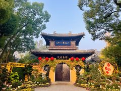 -惠山古镇·寄畅园