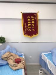点击看大图 -蕾特恩专业祛痘·皮肤管理
