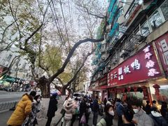 -章云板鸭(总店)