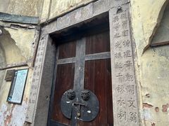 -福宝古镇