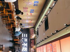 -黔三一夺夺粉酸汤火锅(百信店)