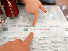 -仁信老铺(华盖路店)