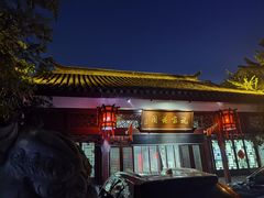 -祝家花園(伯渎港店)