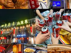-四季厨房 鲁菜·孔府烤鸭(高新万达店)