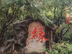 -杭州黄龙洞