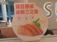 -争鲜回转寿司(西红门荟聚PLUS店)