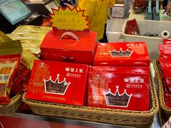 -皇上皇腊味店(下九路店)