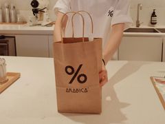 -% Arabica阿拉比卡咖啡(武汉天地店)