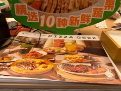 -做披萨的奇葩(中海央墅店)