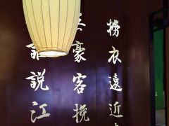 -呷哺呷哺 小火锅 (浦东新欧尚超市店)