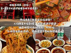 -三哥田螺(北书院街店)