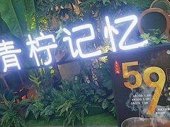 门面-青柠记忆泰式海鲜火锅(合生汇购物中心店)