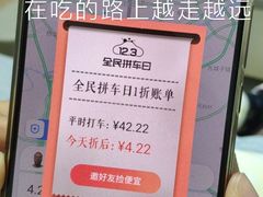-红菇坊鲜汤火锅(北行店)
